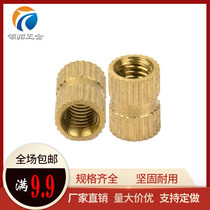 Double rolling nut copper buried copper flower injection copper nut screw cap copper inlaid parts M3M4M5M6