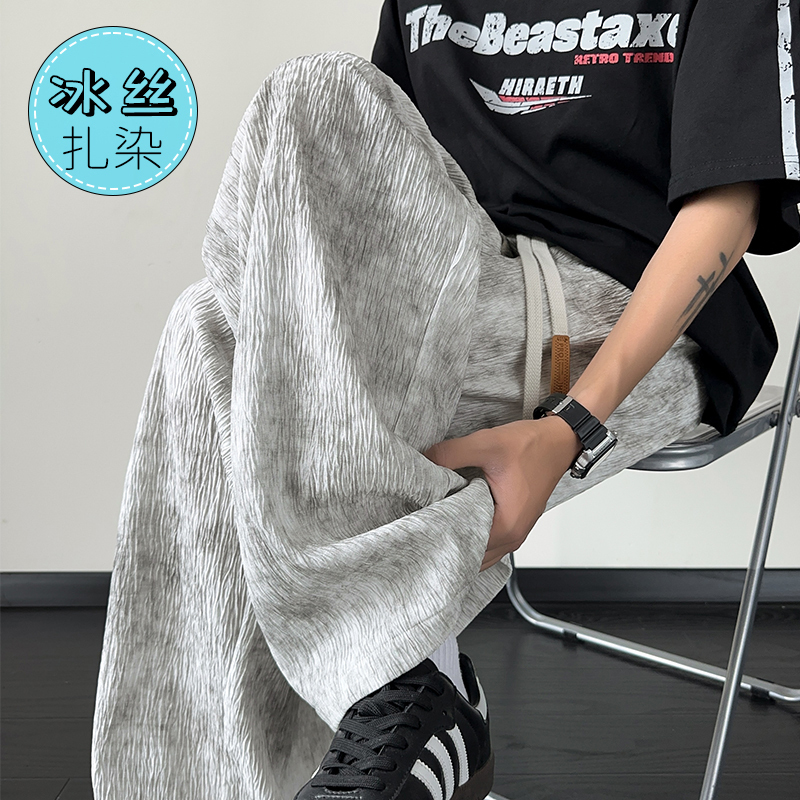 Nasab-Eare Textured Tie-Dye Dirty-Style Pants for Men, Thin Quick-Dry Ice Silk Pants, Loose Air-Conditioned Cool Pants