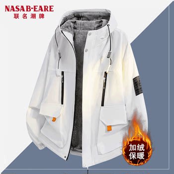 Nasab-Eare Youth Trendy Brand Hooded Jacket Men's Autumn Fleece-Lined Warm Coat Couple Casual Windbreaker