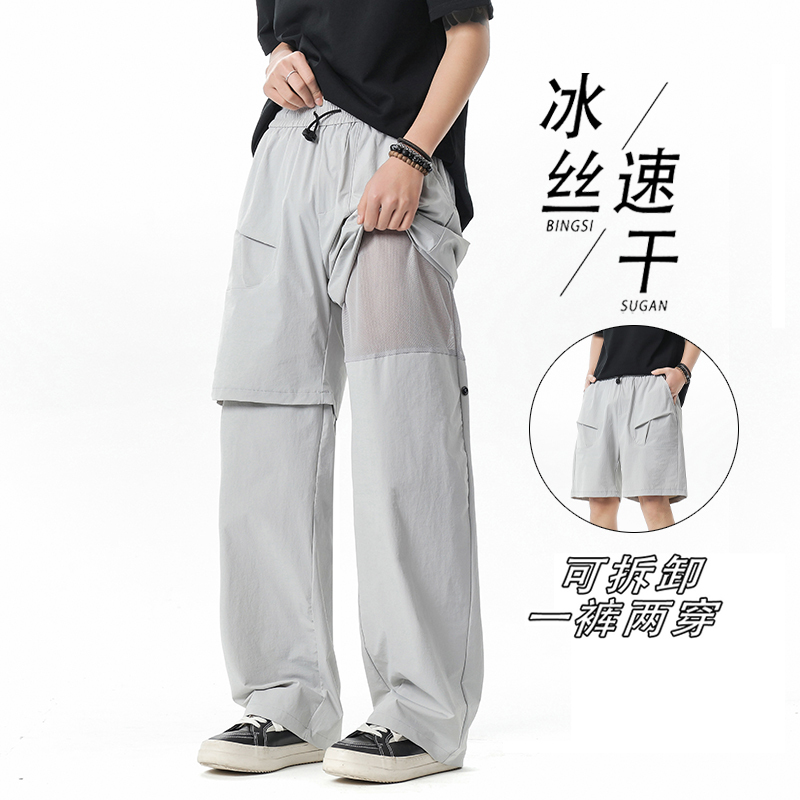 Nasab-Eare Men's Summer Outdoor Hiking Detachable Pants Quick-Dry Sun-Protection Sports Cargo Pants