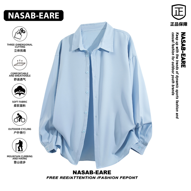Nasab-Eare Blue Anti-Wrinkle Shirt Men's New Autumn Style Simple Work Clothing Loose Versatile Shirt No-Iron Top