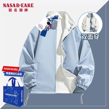 Nasab-Eare American Trendy Brand Reversible Jacket for Men, Autumn Style High Street Windbreaker Casual Top