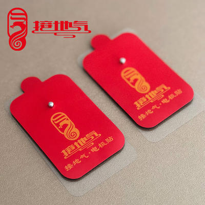 Grounding electrode patch