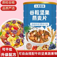 Ореховые орехи долины 1 CAN 500G SED