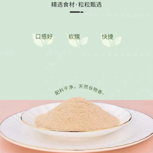 京栀坊 Настоящие овсяные отруби, напиток, хлопья, овсянка, мусор, питательный завтрак и ужин, чистая овсянка