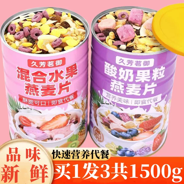 Товары от 久芳茗御礼品食品企业店