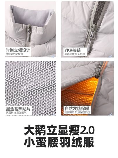 Chaqueta ajustada de cintura pequeña para mujer, cintura adelgazante, cuello alto, forro corto empalmado, forro interior ligero y fino, chaqueta cálida para invierno