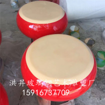 Leyin Academy large-scale fiberglass simulation musical instrument drum and piano model sculpture square park school decoration ornaments