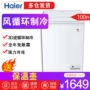 Máy làm lạnh Haier Haier BC BD-100HEF Máy lạnh nhỏ Làm lạnh đông lạnh Nhiệt độ thay đổi tiết kiệm năng lượng Tủ đông mini - Tủ đông tủ cấp đông electrolux