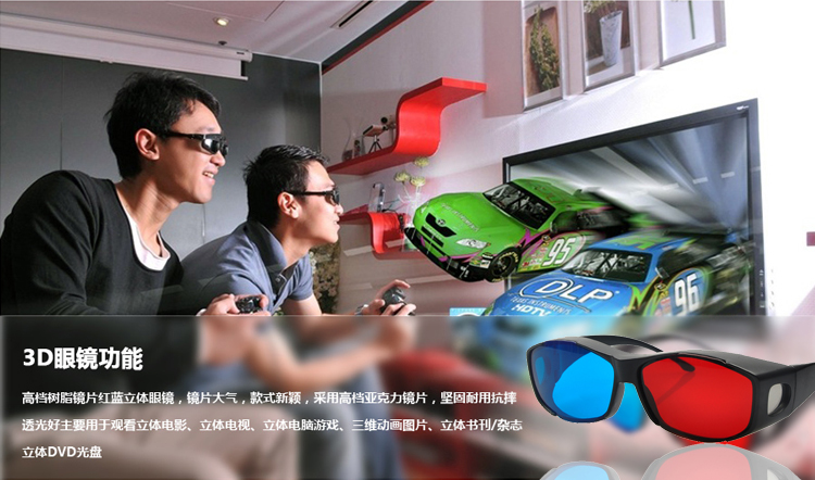 smart tivi samsung 4k 49 inch ua49ru7 Kính 3d đỏ và xanh Máy tính di động phổ thông TV đặc biệt gây bão 3D định dạng âm thanh nổi 3D mắt 3d - TV tivi lg