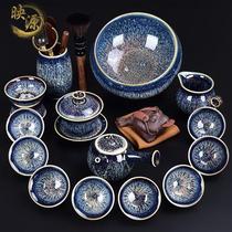 High-end Yingyuan Teachers Day gift Tianmu glaze Jianzhan Kungfu tea set high-end household handmade teapot tea
