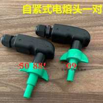 Pipe welding machine accessories fully automatic electric fusion welding machine electric fusion joint gas copper head electric fusion head self-tightening copper