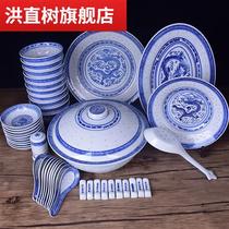 56-head tableware set dragon pattern Chinese style retro nostalgic traditional dishes dragon pattern household ceramic tableware pottery