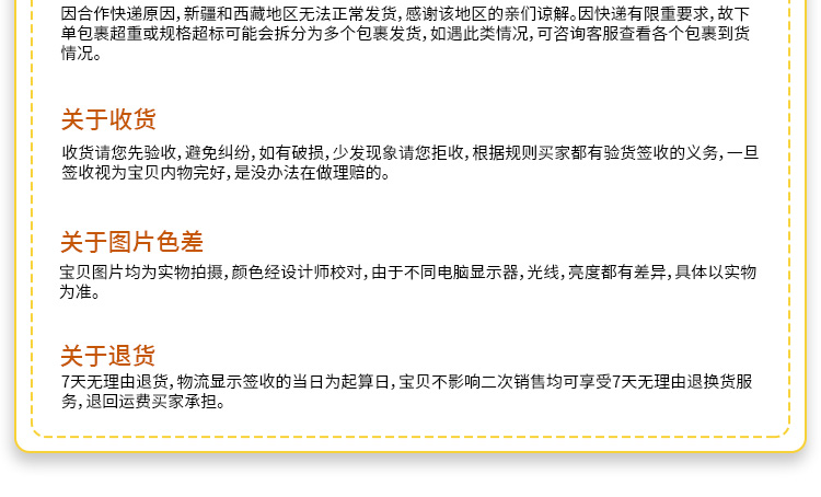 【味之源】派迷进口原味香蕉干3包