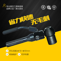 Huanhu HHK-8A 8E hydraulic hole opener Bridge hole opener Manual hole-free drill Portable grooving machine