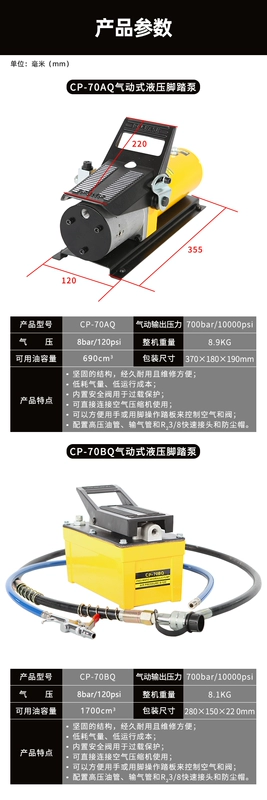 bơm thủy lực máy xúc CP-70AQ/BQ dầm Corrector khí nén thủy lực bơm chân bơm dầu thủy lực tấm kim loại bơm sửa chữa bơm dầu thủy lực 12v bơm thủy lực máy đào hitachi