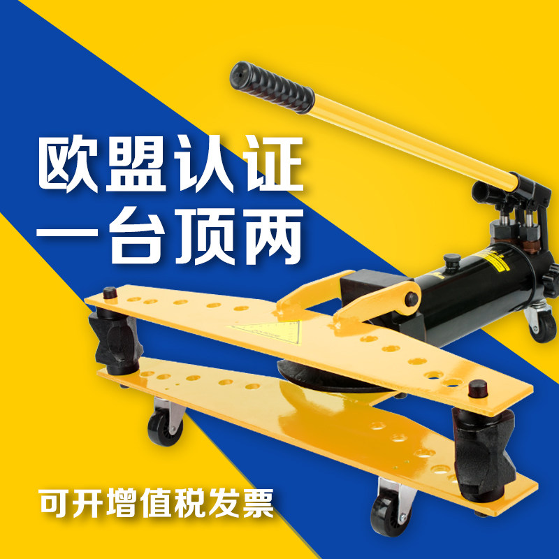 Ring Shanghai HHW hydraulic pipe bending machine electric pipe bender manual type galvanized pipe iron pipe steel pipe small universal