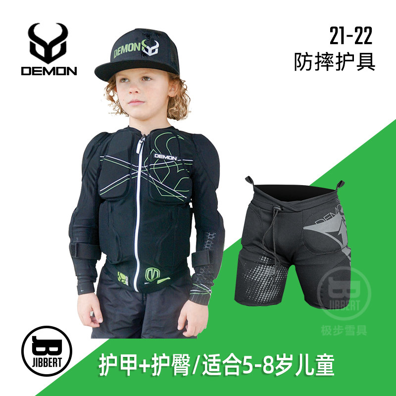 New 22 DEMON children's snowboard protective gear anti-fall DS16501 armor DS1301 hip and knee pads