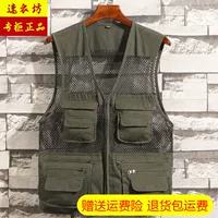 Дорожный мужской жилет подходит для фотосессий, тонкая куртка