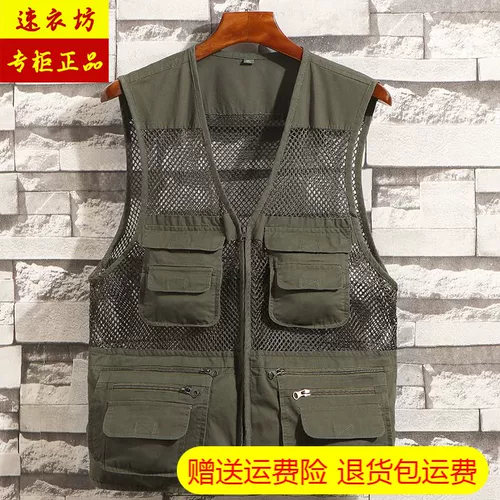 Дорожный мужской жилет, тонкая куртка