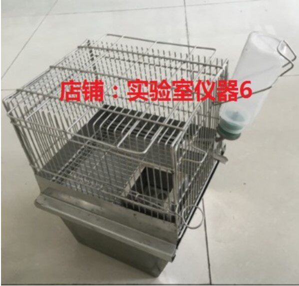 大小鼠代谢笼/代谢笼/尿液粪便分离收集可不用架子直接放地面