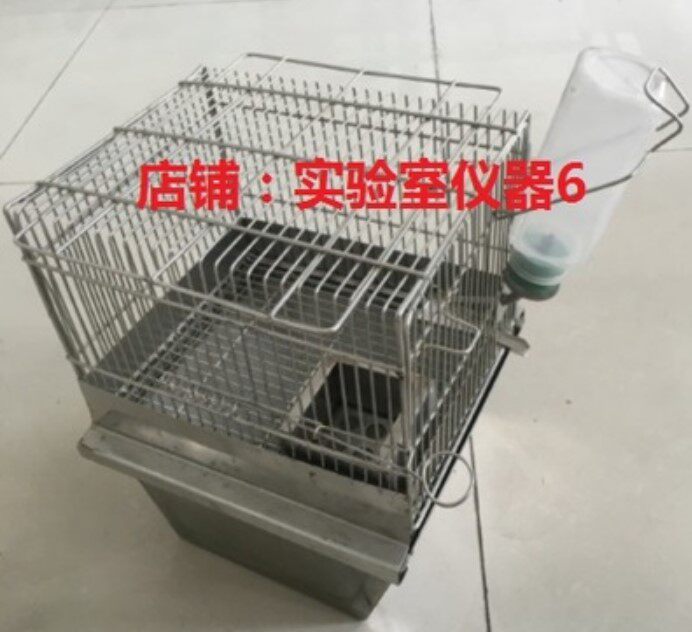 大小鼠代谢笼/尿液粪便分离收集  可以直接放地面