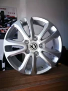 15 inch sửa đổi phong cảnh Dongfeng 360/370 nhôm hợp kim nhôm vòng hợp kim nhôm vành bánh xe tuổi nhôm vòng thép - Rim