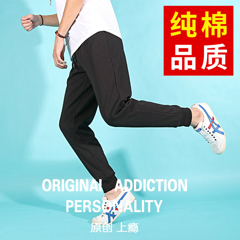 Sweatpants custom printed logo sweatpants custom work clothes printed thin cotton children's DIY casual pants