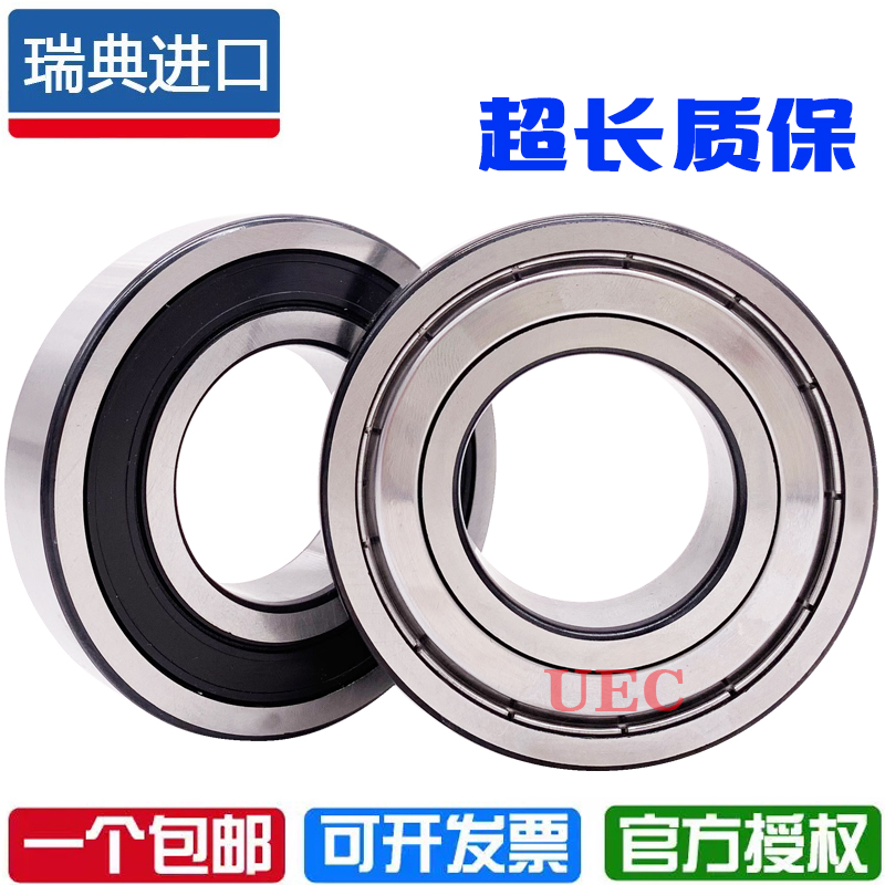 Imported Swedish SKF 6200 6200 6201 6202 6203 6203 6205 6205 6206 ZZ 2Z 2RS1