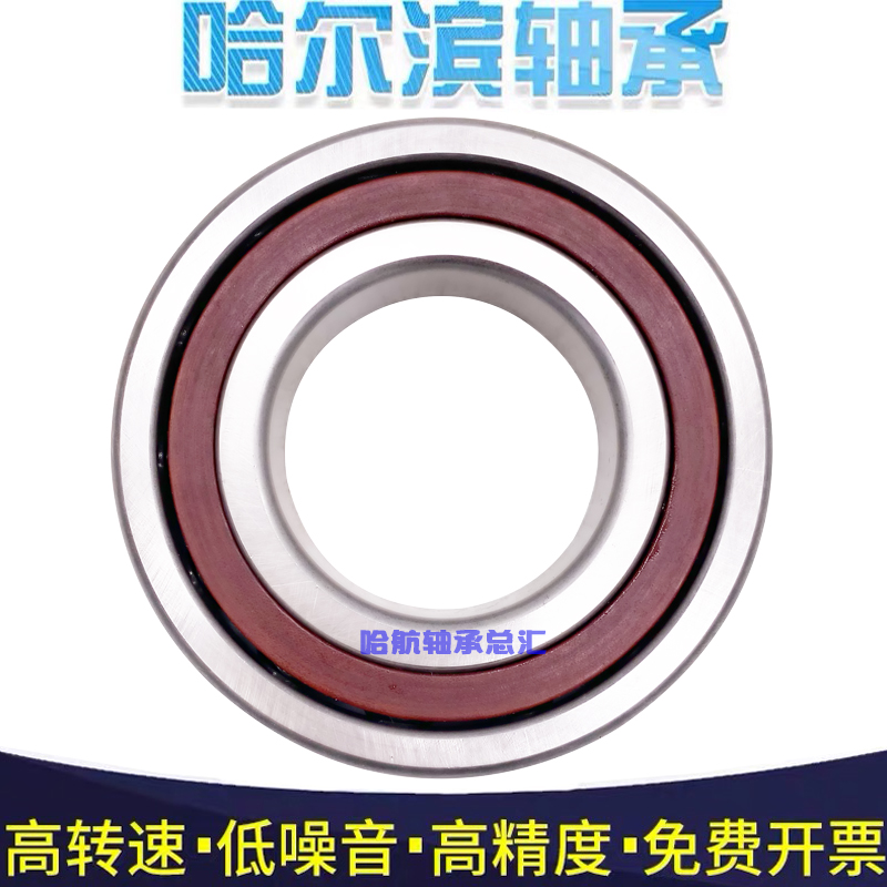 Harbin HRB 7208 7208 7209 7210 7211 7211 7213 7212 7214 7214 7215 AC M