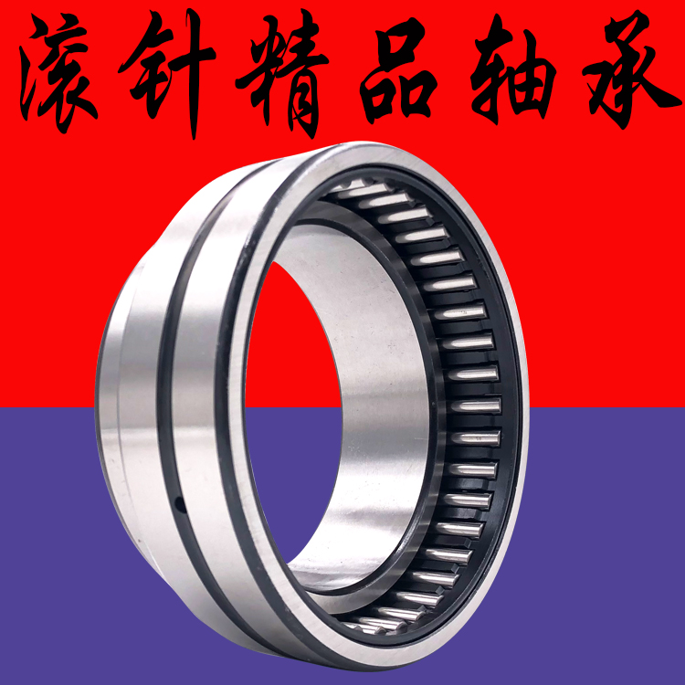Imported Japanese IKO bearings BR 303920 324116 324120 364824 364828 405224