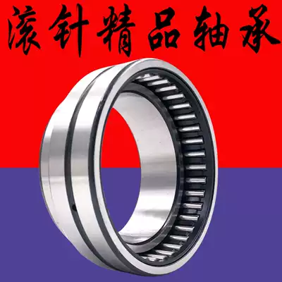 The import of Japanese IKO needle roller bearings 4074101mm 4074102mm 4074103mm 4074104mm 4074105