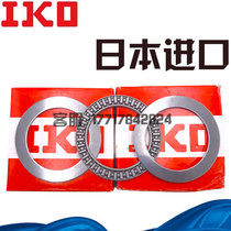 Imported IKO planar thrust needle roller bearing AXK2035 2542 3047 3552 4060 4565 5070