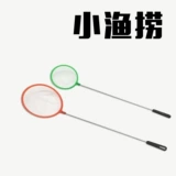 Аквариум, рыболовная сеть, детская коробка