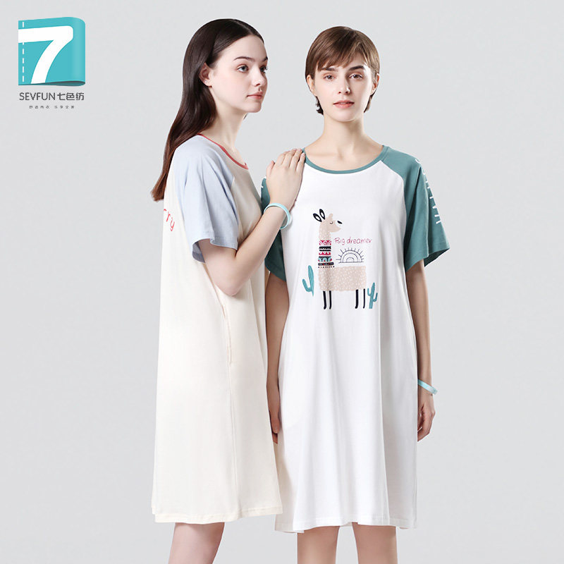 七色纺 2020年新款 可爱甜美风 纯棉家居服睡裙 双重优惠折后￥29.8包邮 多色可选
