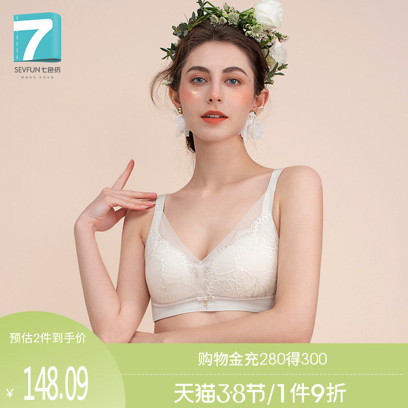 SEVFUN seven-color spun Thai natural latex bra without underwire gathered to close the pair of lace sexy lingerie