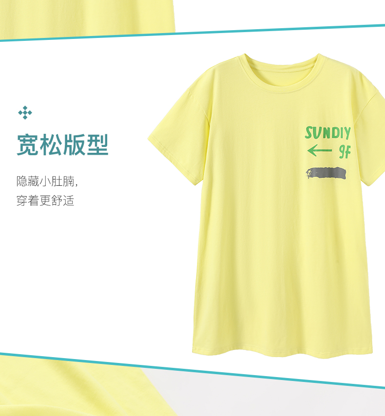 七色纺 2020新款  日系可爱纯棉家居服睡裙 图9