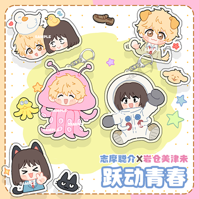 Skip and Loafer Acrylic Stand Shima Sousuke Iwamura Mitsumi Anime