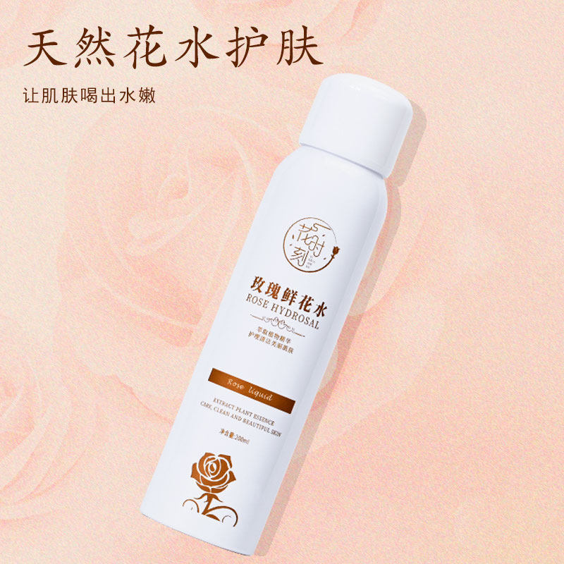玫城印象的LOGO