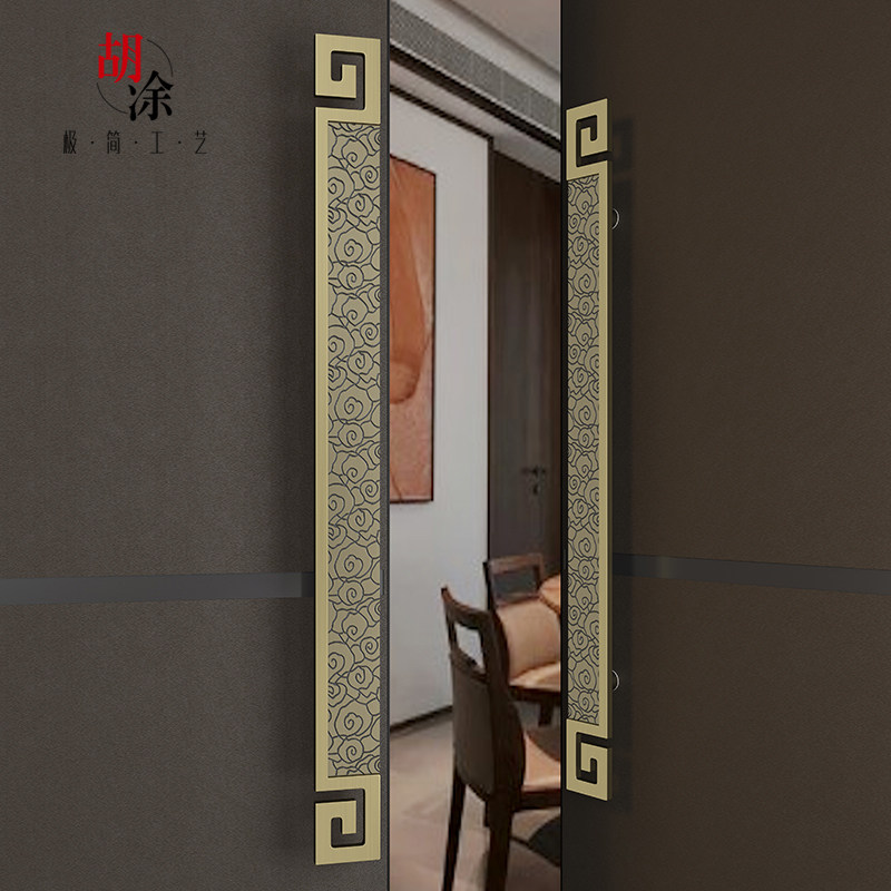 New Chinese door handle antique copper cloud push and pull wooden door handle with framed glass door simple large pull handle