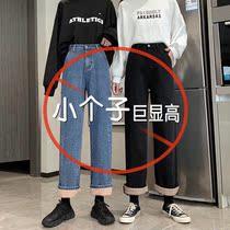 90% Broadlegged Jeans Woman Fall 2021 New High Waist Display Slim Down Feeling Little Loose Straight Drum Pants