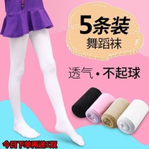 Childrens pantyhose autumn and winter winter girls leggings White Stockings dancing exercises special dance socks