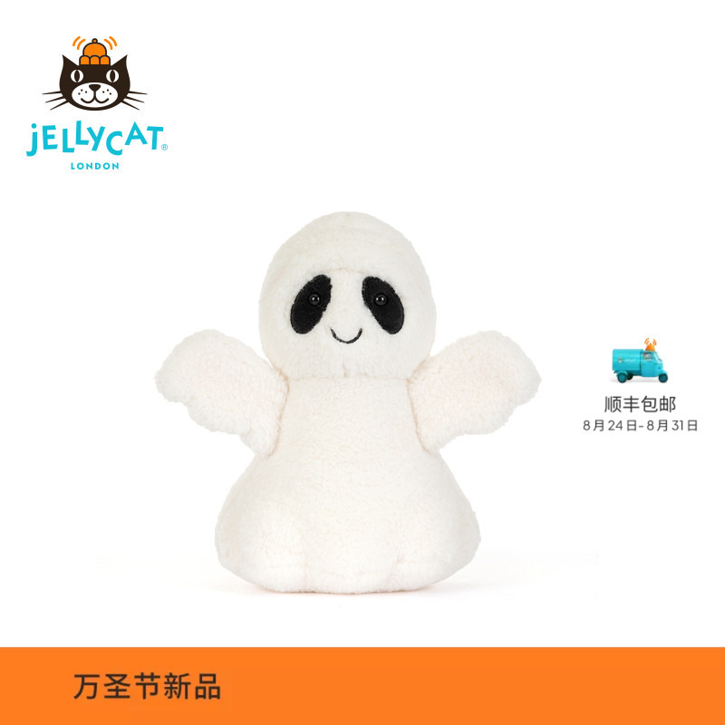 British Jellycat Ghost Bob Plush Doll Toy Gift 2026 Halloween New Product