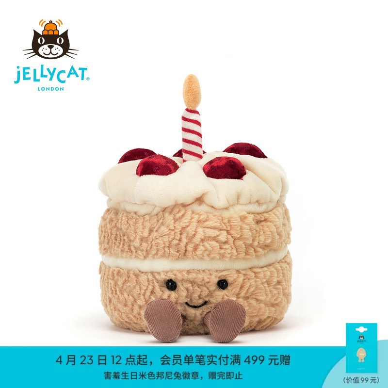 British Jellycat Fun Birthday Cake Plush Toy Comfort Doll Soft Doll Birthday Gift