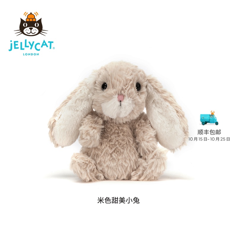 British Jellycat Beige Sweet Bunny Plush Toy Comfort Doll Children's Doll Birthday Gift