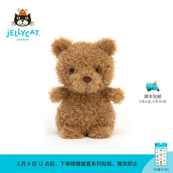 British jellycat bear plush toy