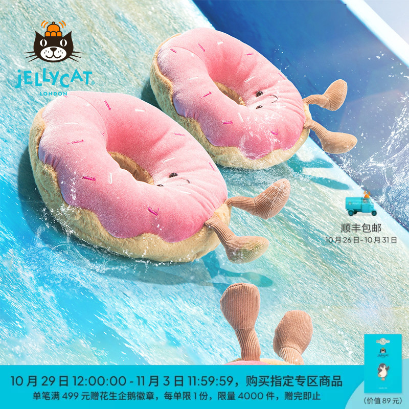 British Jellycat Fun Donut Plush Toy Comfort Doll Soft Stuffed Doll Birthday Gift British Jellycat Fun Donut Plush Toy Comfort Doll Soft Stuffed Doll Birthday Gift