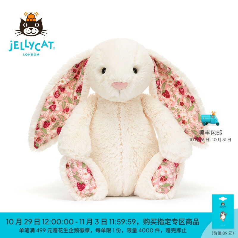 Jellycat Floral Bunny Plush Toy Soothing Bunny Doll Birthday Wedding Engagement Gift Jellycat Floral Bunny Plush Toy Soothing Bunny Doll Birthday Wedding Engagement Gift