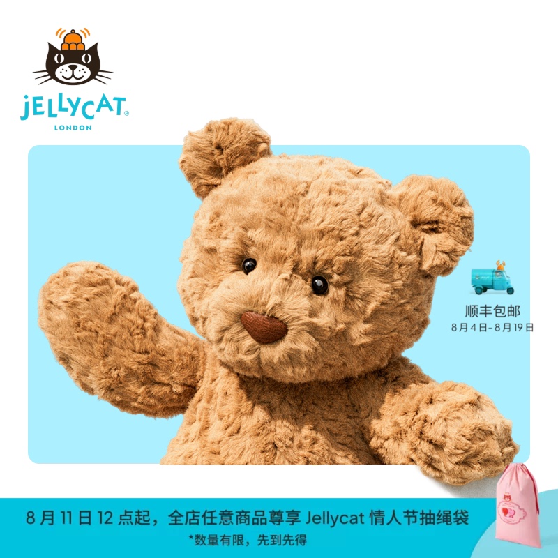 Jellycat Barcelona Bear Plush Toy Teddy Bear Comfort Doll Birthday Wedding Gift Box Jellycat Barcelona Bear Plush Toy Teddy Bear Comfort Doll Birthday Wedding Gift Box