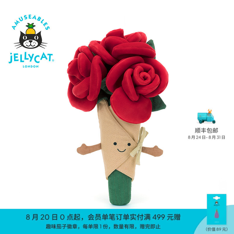 Jellycat Fun Rose Bouquet Plush Toy Doll Birthday Wedding Engagement Gift Jellycat Fun Rose Bouquet Plush Toy Doll Birthday Wedding Engagement Gift